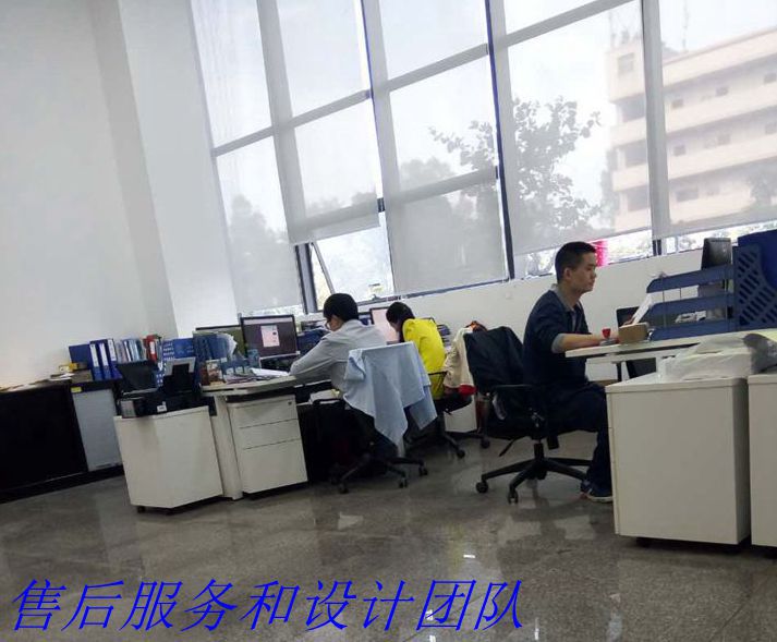 售后服务和设计团队