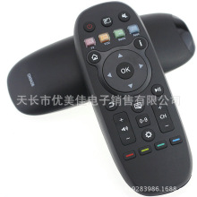 适用海信智能网络高清电视盒子BOX遥控器 CN3A26 只能用于电视盒
