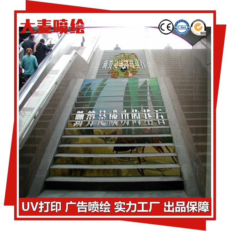 厂家定做 商场酒店超市 自发光安全紧急出口提示标贴 pvc背胶地贴