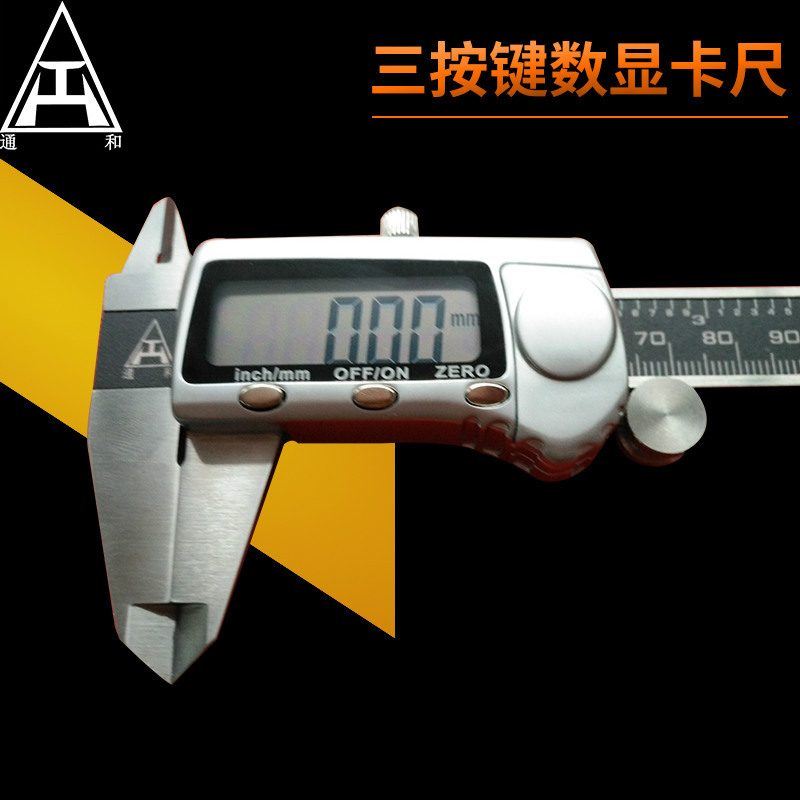 工厂批发卡尺批发金属数显三按键卡尺0~150卡尺 电子游标卡尺