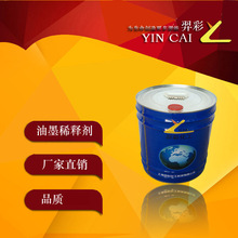 �S�����l����ˮ��īϡጄ�783����Ⱦ��ϡጄ�