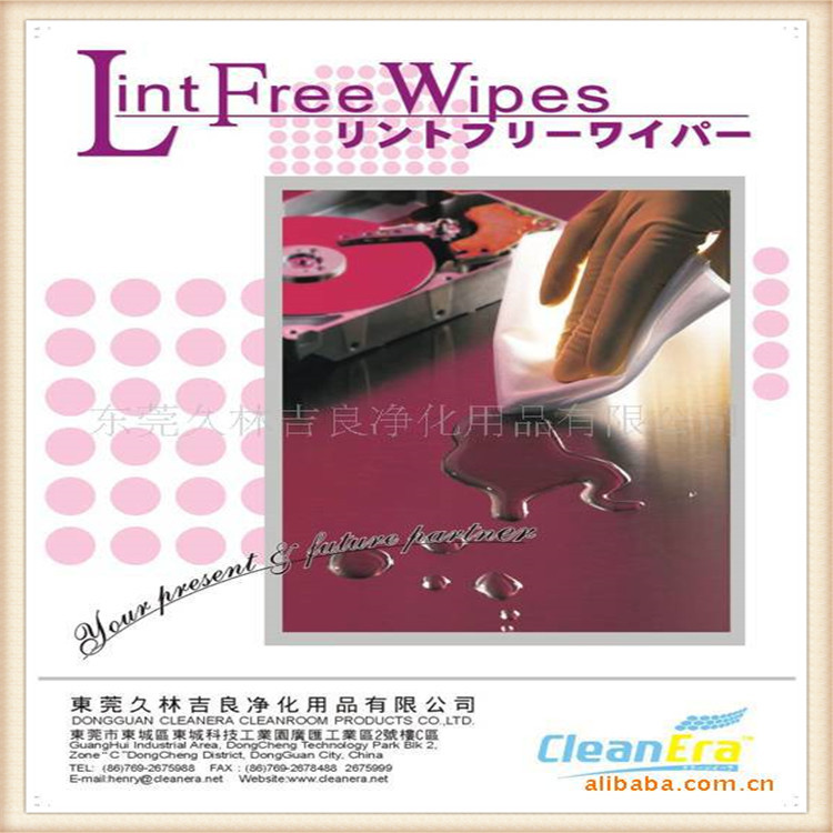 一次性无尘纸 工业擦拭纸 厂家批发4*4寸木浆纤维无尘纸 M-3纸