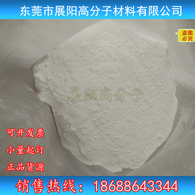 Vinyl resin PVDF Shanghai sanaifu FR921-2 coating Coating powder Dissolve
