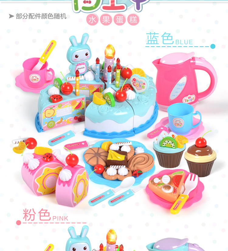 暖色蛋糕86件套-详情_09