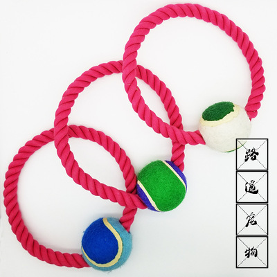 跨境货源亚马逊宠物玩具狗狗咬绳绳结加网球互动益智玩具|ms
