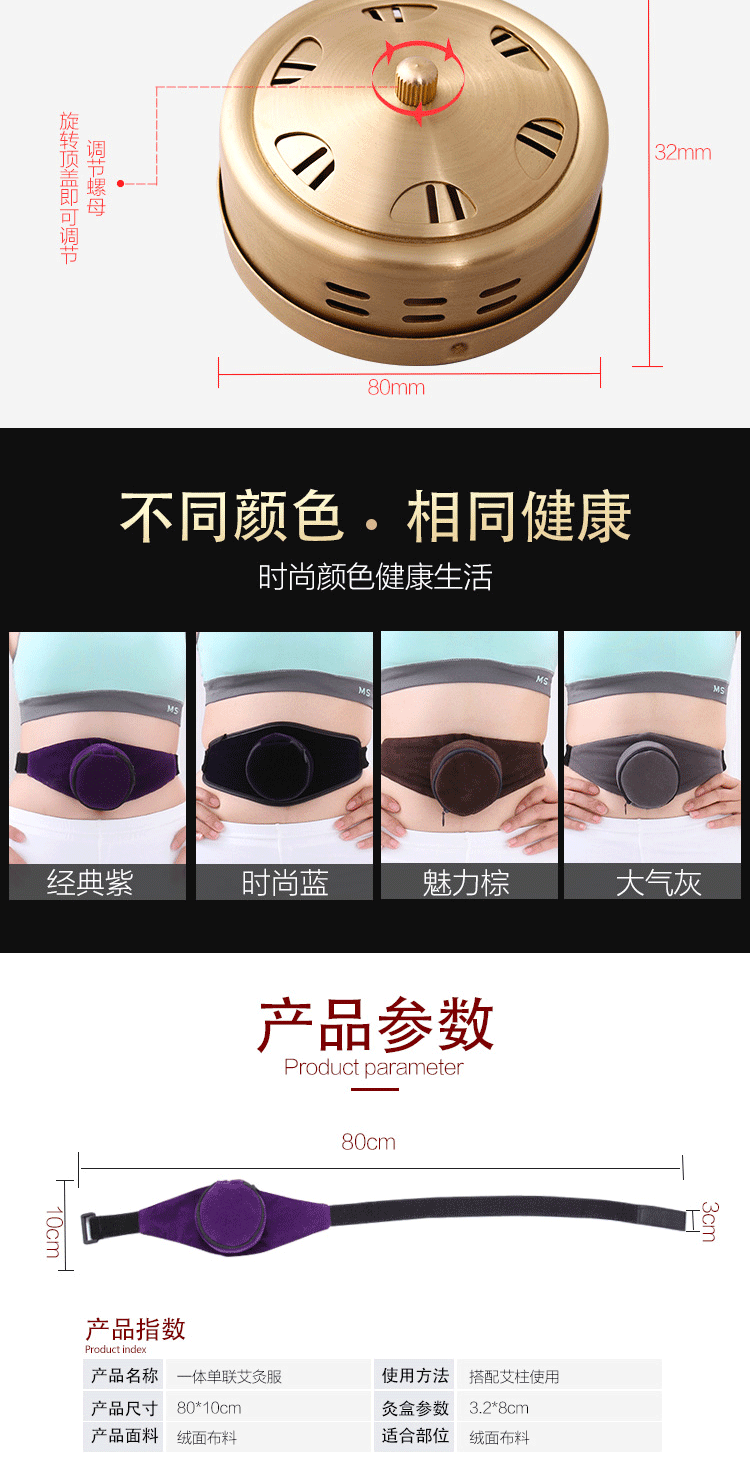 Single-Panel Copper Moxibustion Box with Fleece Cloth Cover Warm Moxa Therapy Device for Body Wellness and Massage specifications