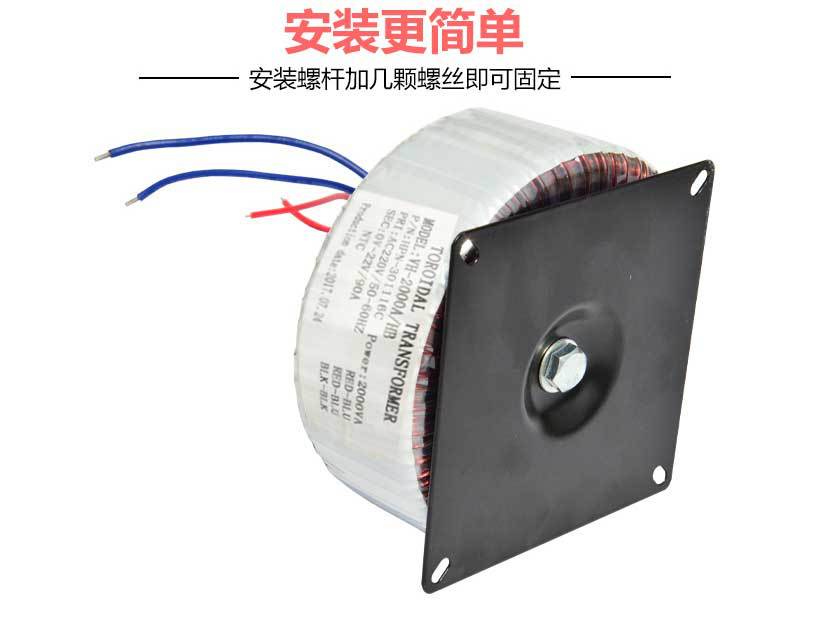 电源变压器-电源变压器-定制200W低频环型变压器-200v
