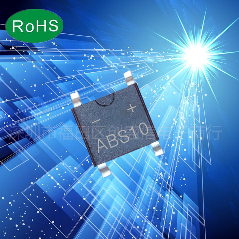 ABS10贴片超薄整流桥堆 1000V 1A大芯片SOP-4二极管桥堆系列直销