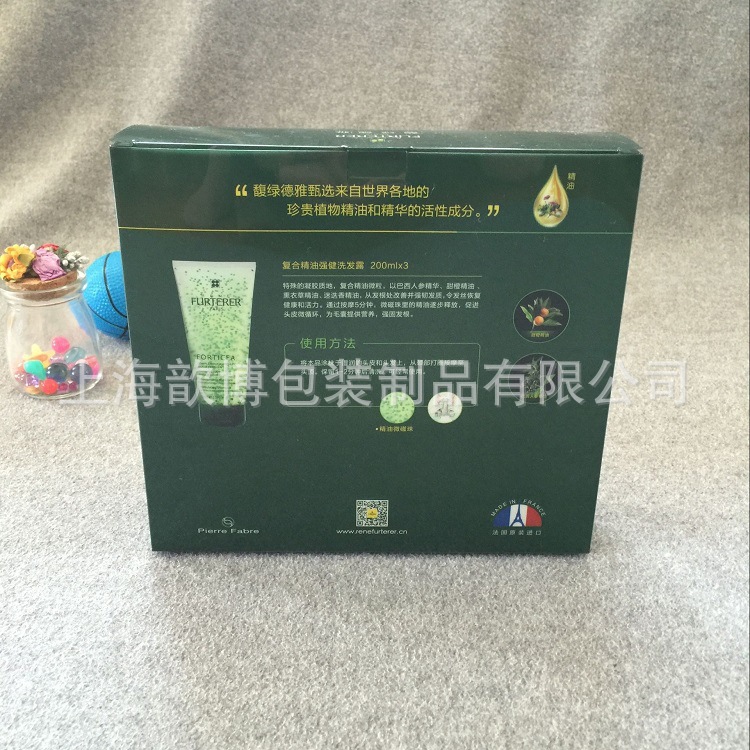 直销PP磨砂折盒 热封 四色加专优质低价  洗发膏 生活用品