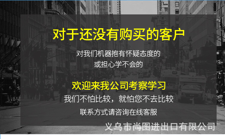 新款烤帽机烫帽机印帽子热转印烫画机可加配烫标部件可组二合一详情4