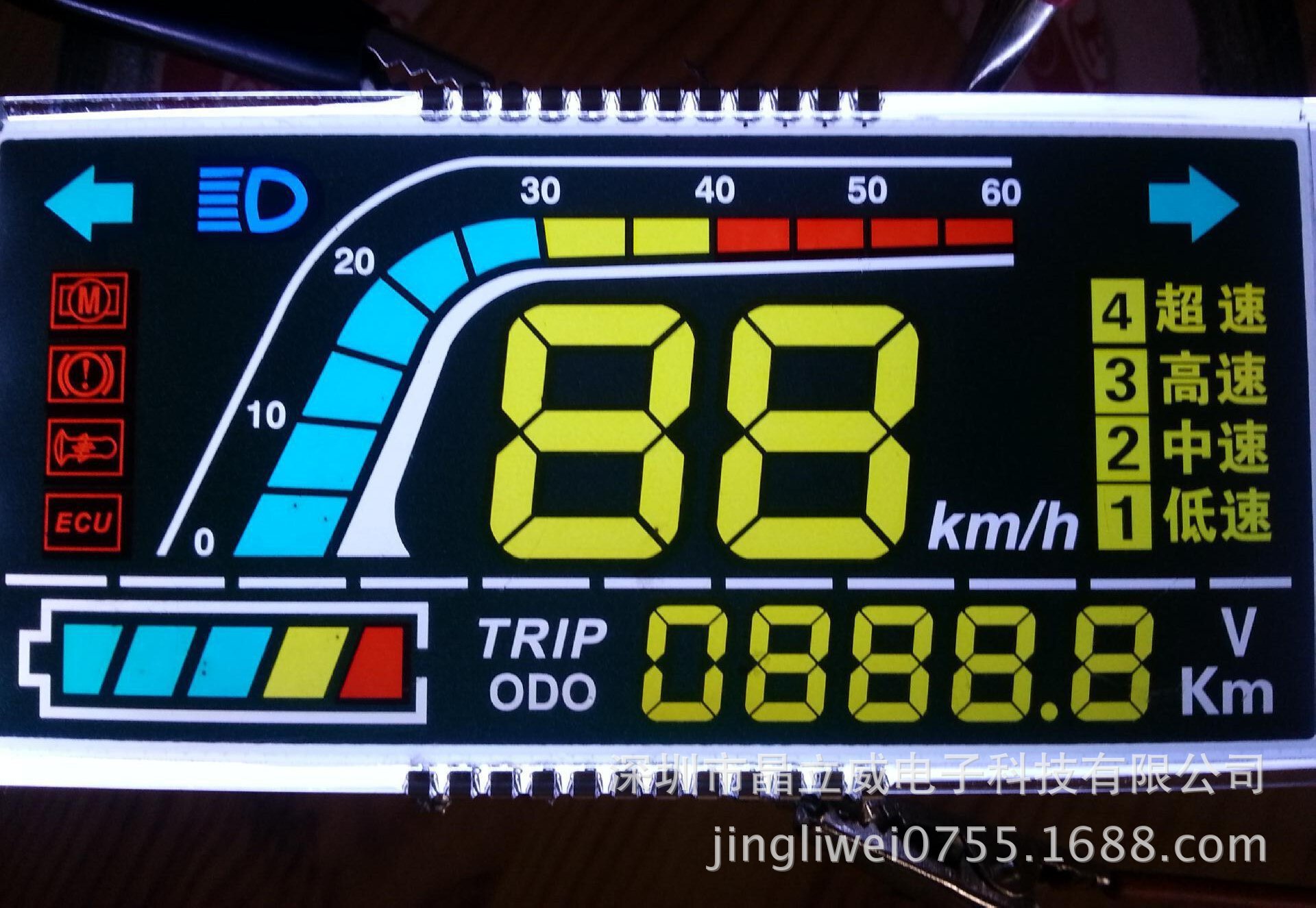 Code screen of supply section Electric vehicle display LCD LCD segment code Code screen customization