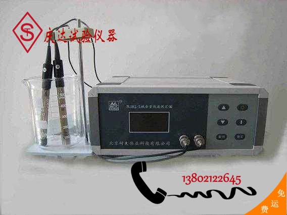 NJAL-L混凝土碱含量快速测定仪，天津市庆达试验仪器制造有限公司