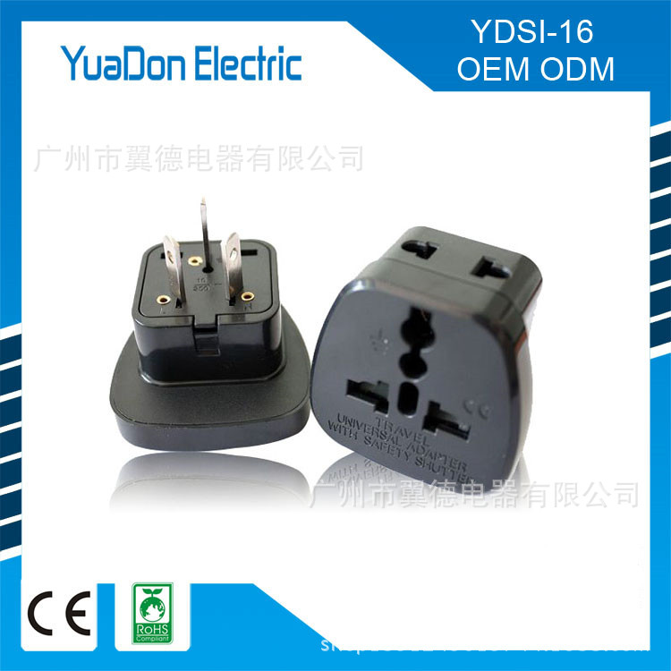 澳规多功能转换插头插座 YDSI-16侧面开孔带保护门  英式转澳式