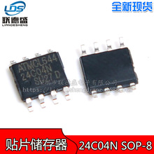 NƬAT24C04N 24C04N 24C04BN bSOP-8 惦 EEPROM