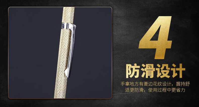 37、土豪金土豪白划针_11