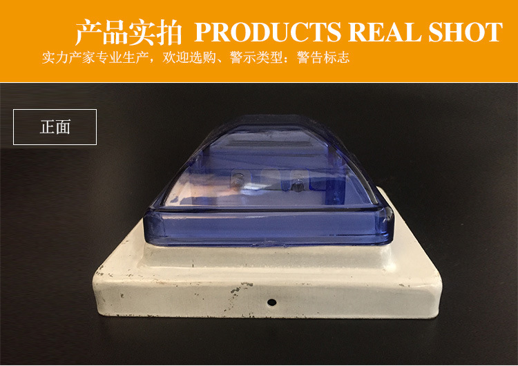 闪亮交通护栏立柱警示灯