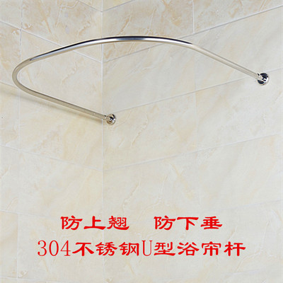 fidia Cross border Specifically for thickening Stainless steel Shower curtain rod wholesale Arc Shower rod On behalf of