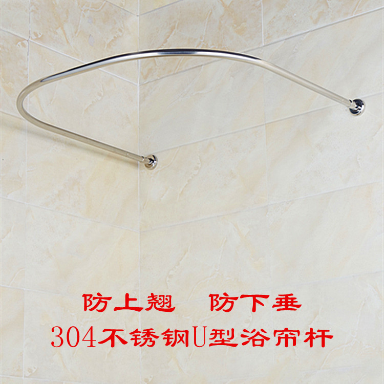 fidia Cross border Specifically for thickening Stainless steel Shower curtain rod wholesale Arc Shower rod On behalf of