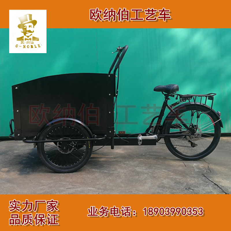 Onaber brand European style technology Tricycle technology Vehicle major customized Manufactor