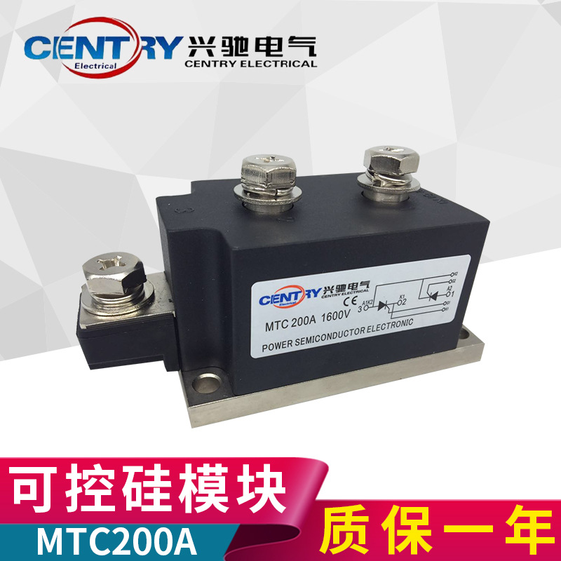 供应兴正牌MTC200A可控硅晶闸管模块 大功率可控调压模块