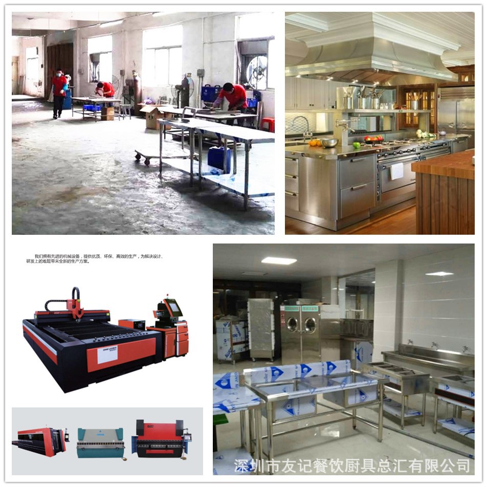 俱乐部厨房工程安装 商务会所厨房设备深圳厨房安装YOUJI03商用