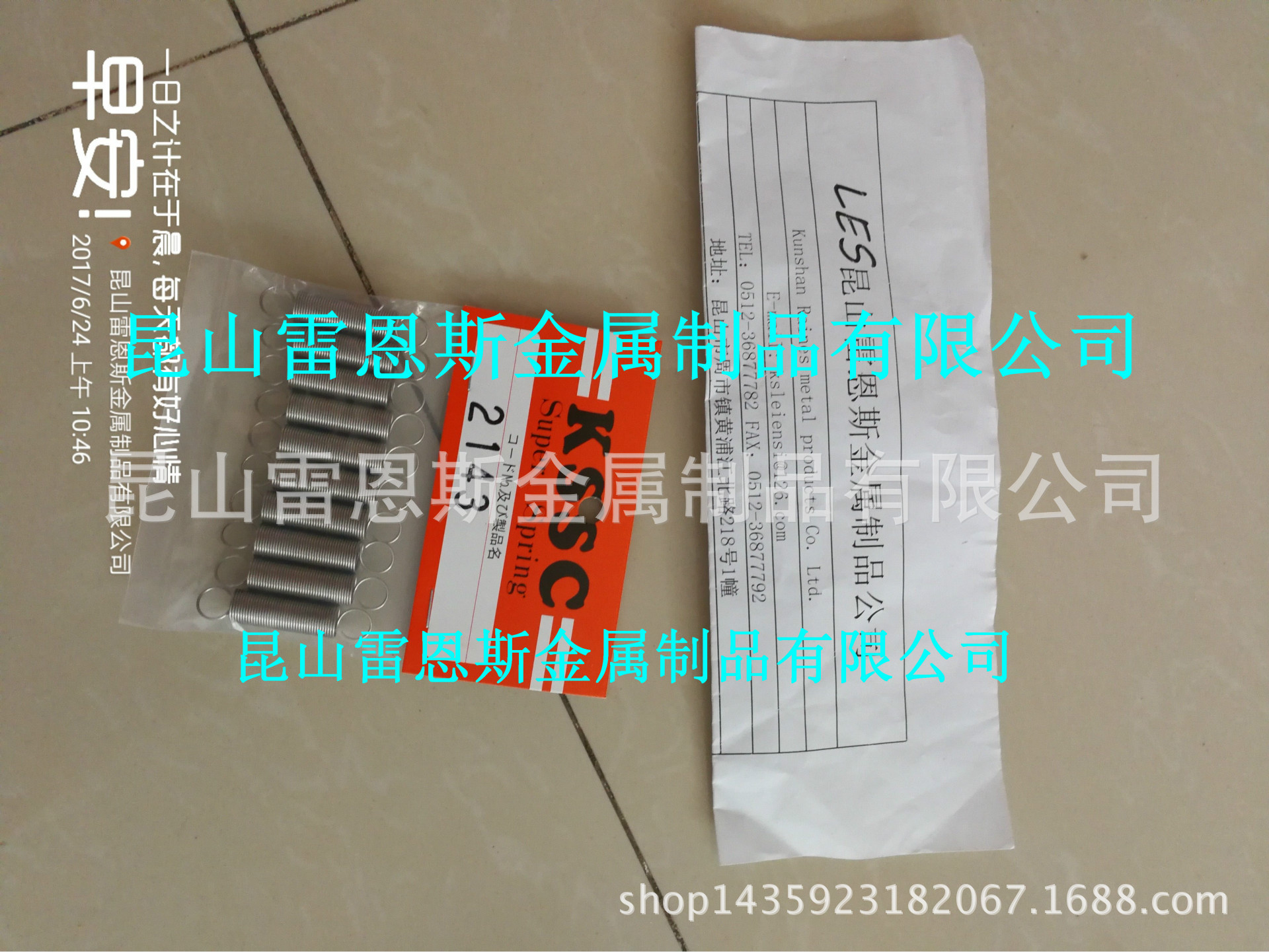 日本KSSC张力螺旋弹簧日本弹簧工业协会标准K系列2143/2142/2141