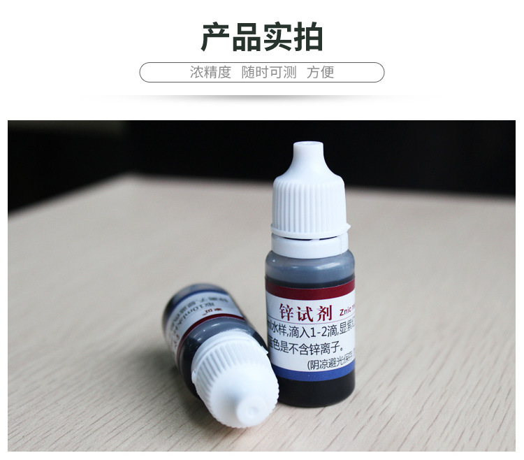 C06详情1_12