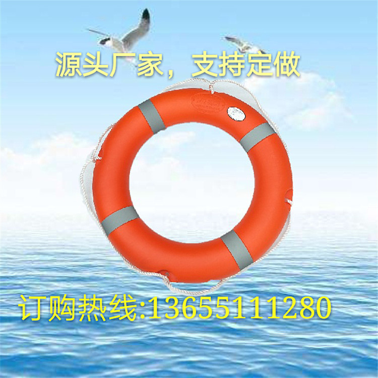 厂家生产5556型塑料救生圈船用救生圈防洪救生圈PE救生圈应急