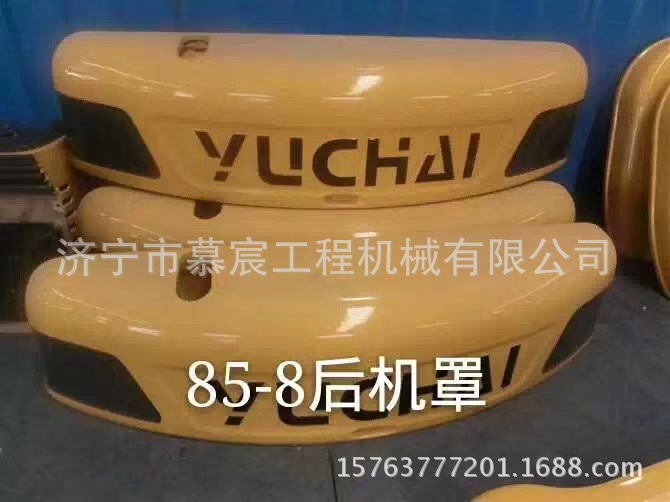 厂家长期供应玉柴85-8挖掘机后机盖 水箱边门 泵门 及各种钣