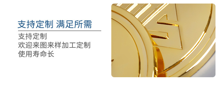 锌合金标牌支持定制