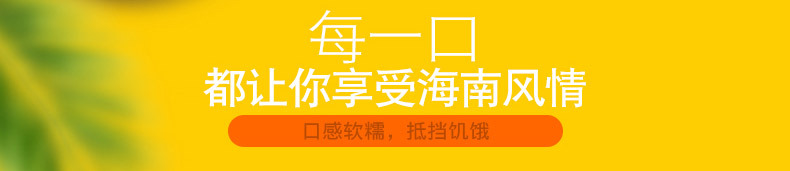 椰奶麦片560g详情_06