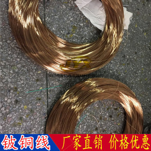 �����|�Ρ�QBe2.0��~�� �ߏ�����~�� ��~�z 1.0 1.2 1.5 1.6mm