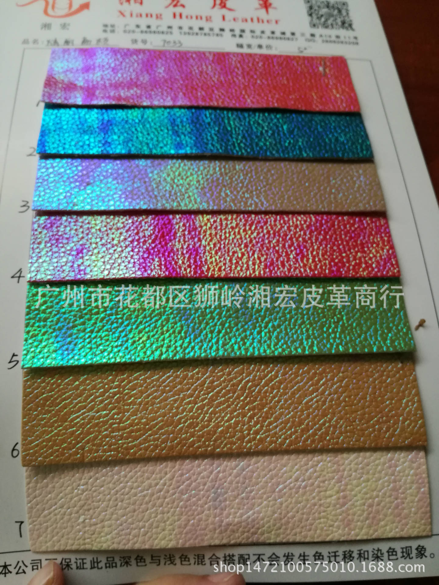 毛底幻彩鱼鳞纹PU,反光幻彩扇形纹PU,镭射反光立体小鱼鳞纹PU-阿里巴巴