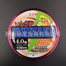 ��Ԫ ISHIZAKA ��ϵ���� ͸�����������g����~�� 100��