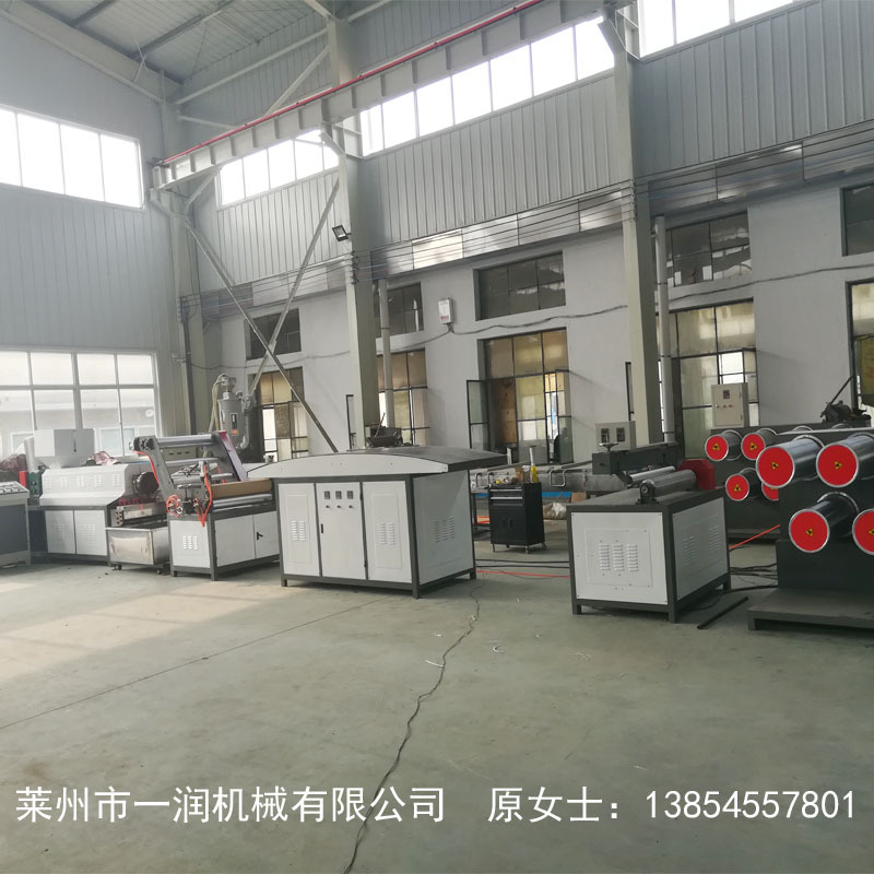 一润牌65型螺杆PP塑料网状撕裂膜坯子绳机