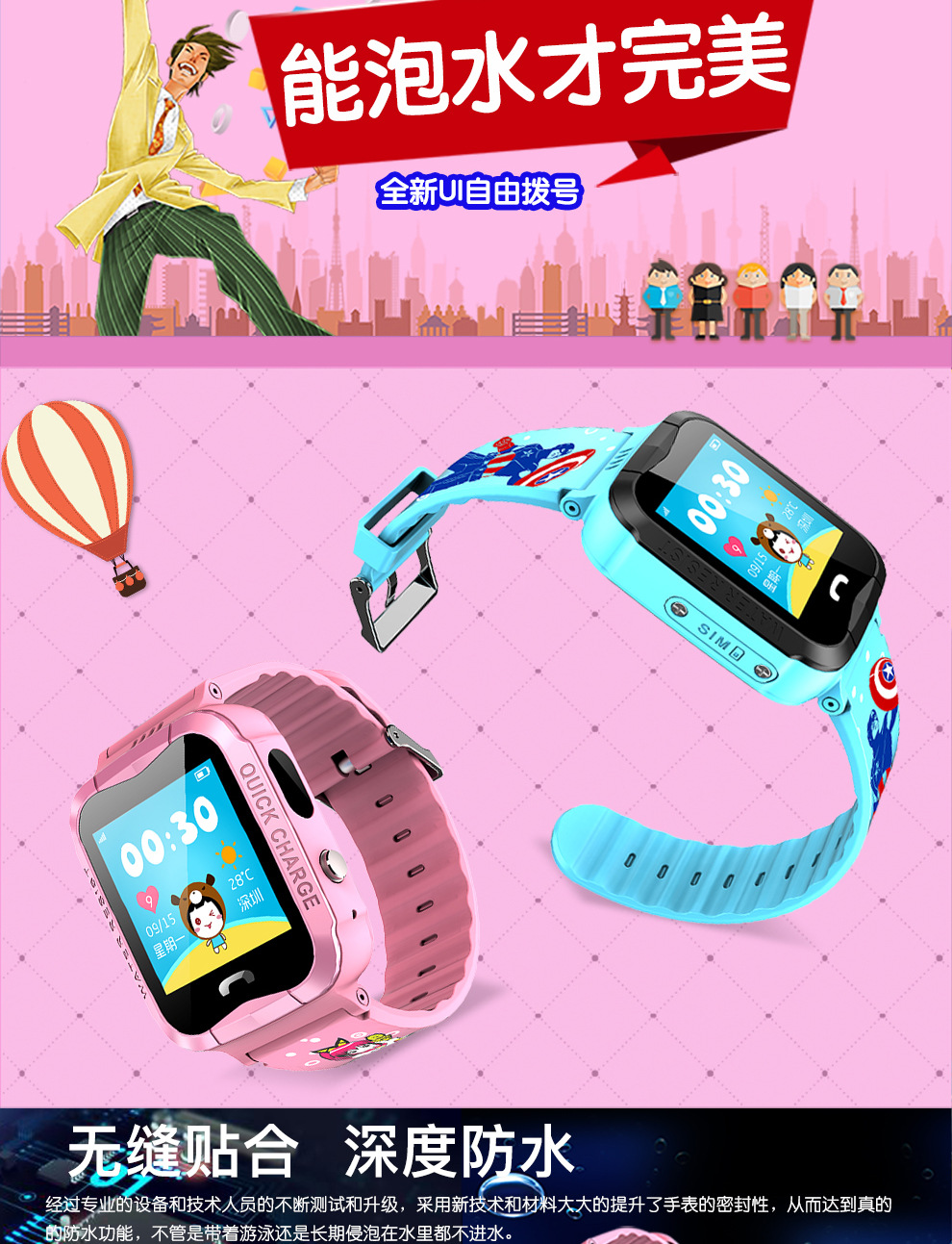 Montre intelligente ZALL - Ref 3392233 Image 7