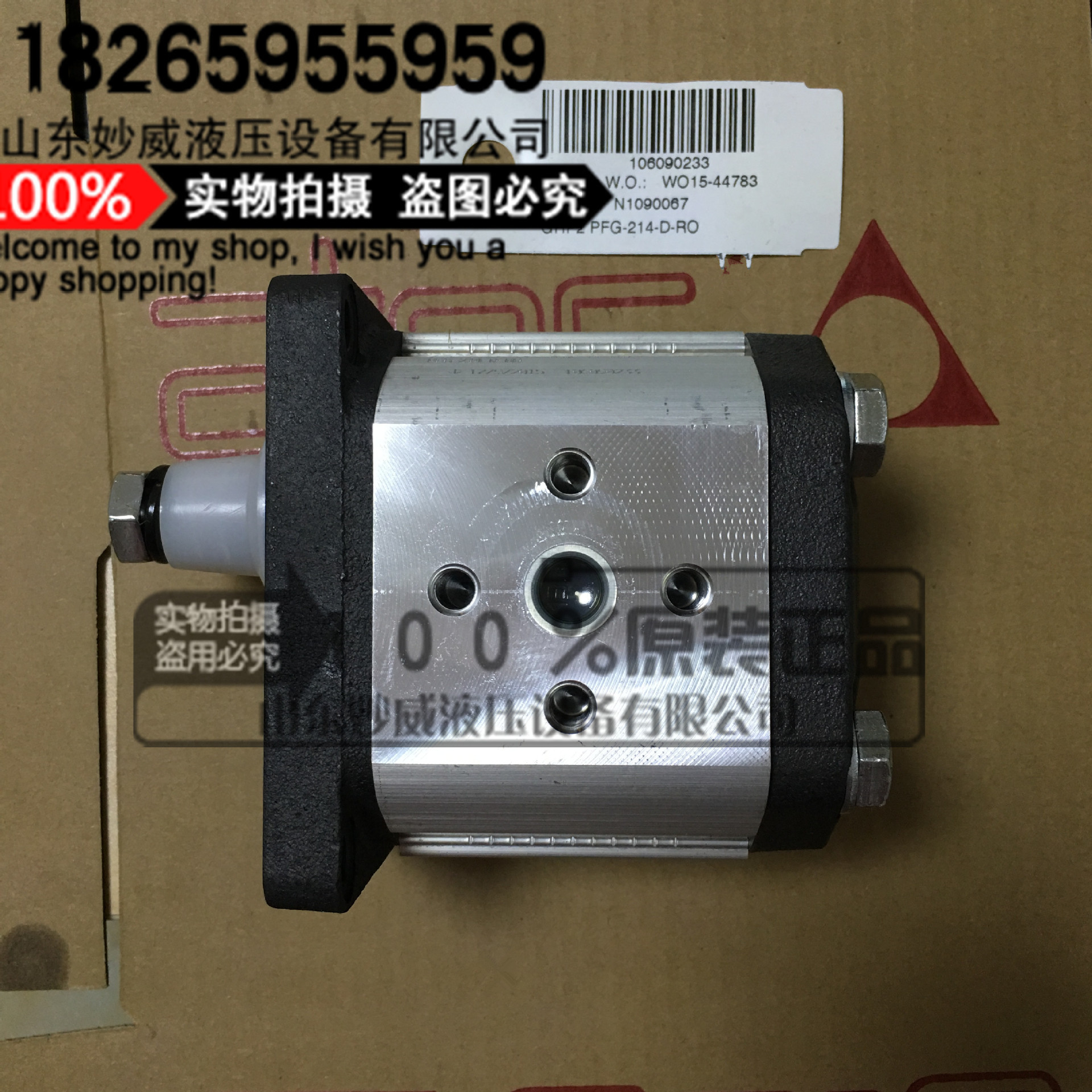 意大利ATOS阿托斯齿轮泵PFG-214-D/RO PFG-214-D 现货