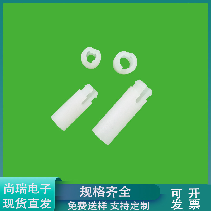 SS-6螺丝固定隔离柱 月牙柱 塑胶空心隔离柱 PC板定位柱 隔离柱