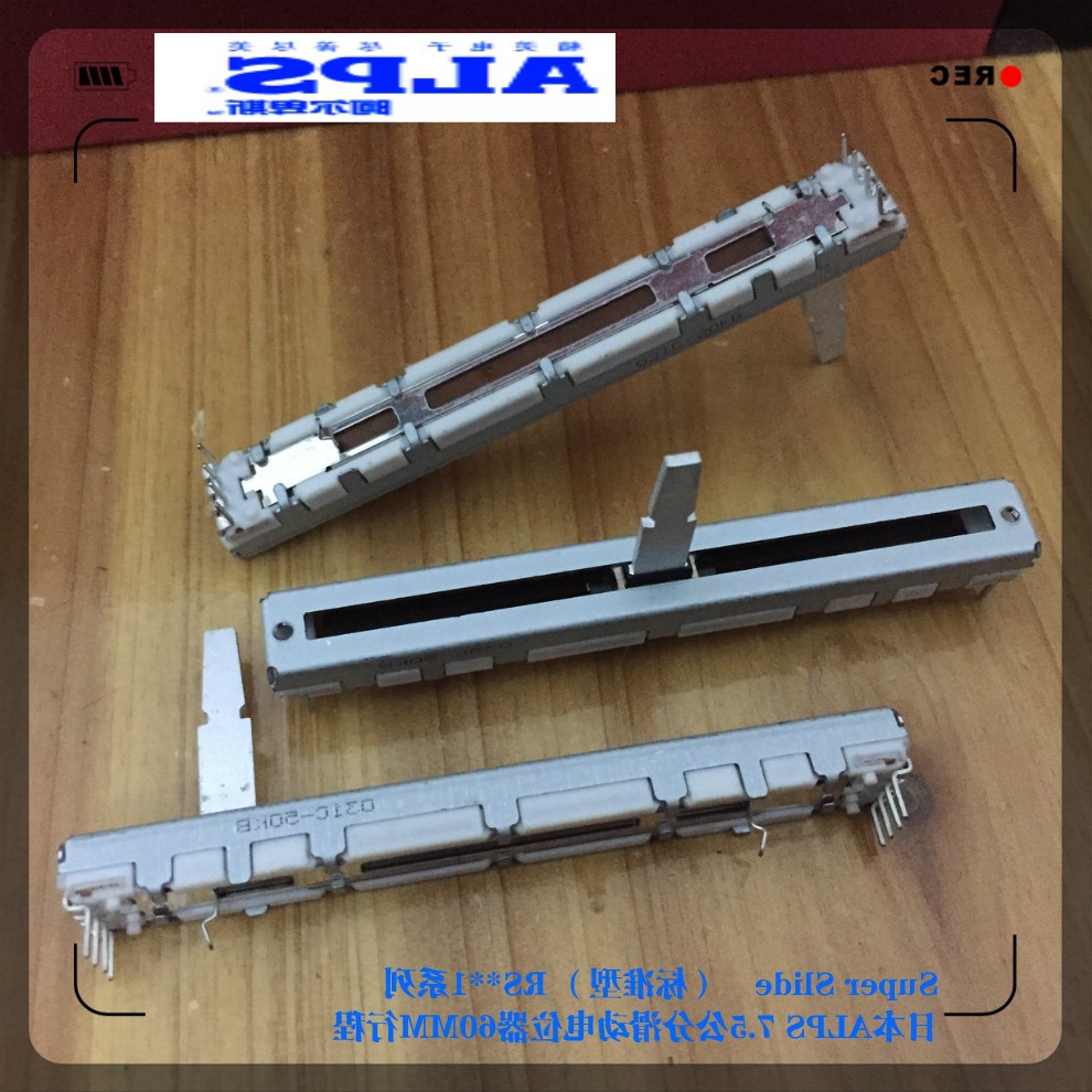 先锋3000CD调速杆 ALPS 7.5公分长直滑推子B50K电位器 带中点20mm