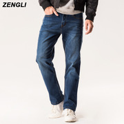 增力夏季男式牛仔裤男宽松直筒大码阔脚裤子青年薄款休闲牛仔裤子