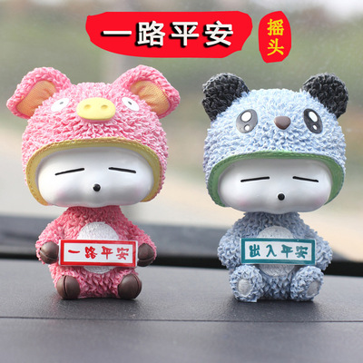 壹路平安出入平安創意搖頭情侶娃娃汽車擺件車載用品可愛車內飾品