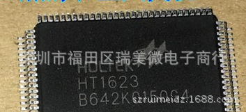 HT1623 SOP-32 全新现货