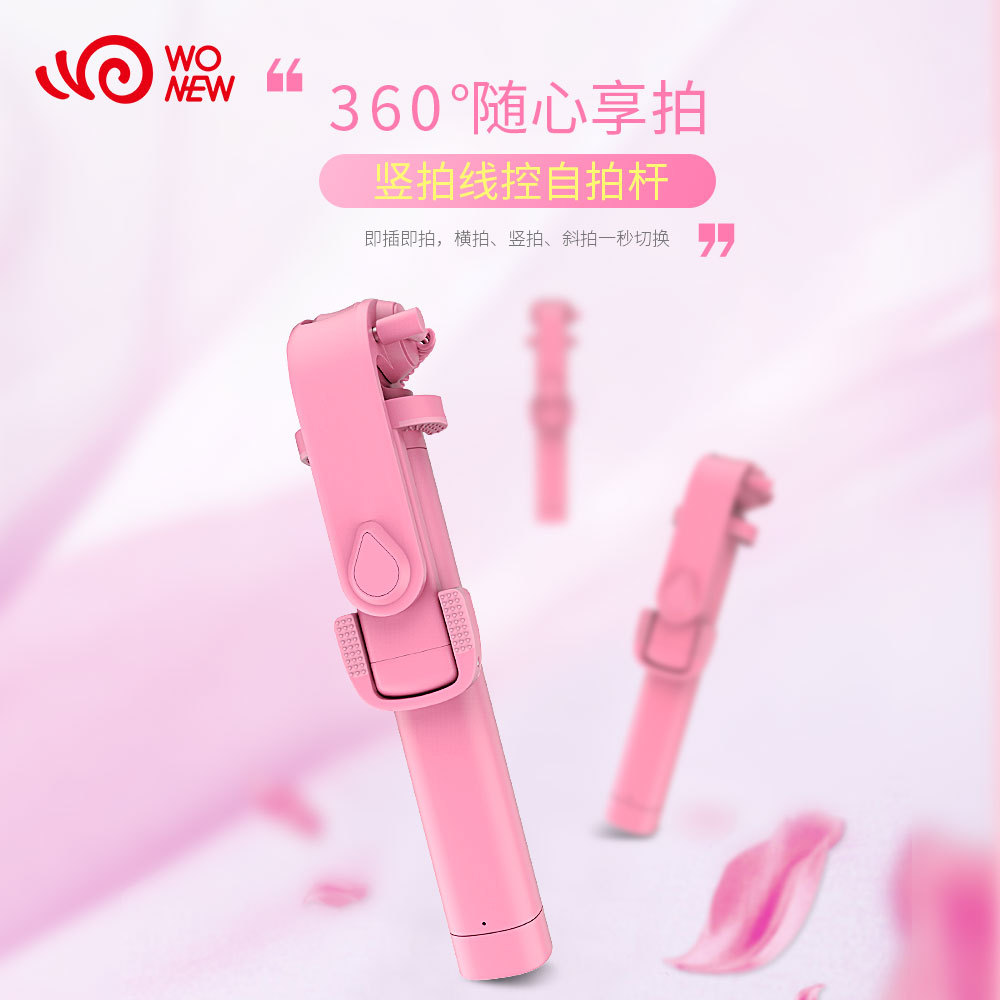 Bâton selfie en Acier inoxydable - Ref 3387024 Image 1