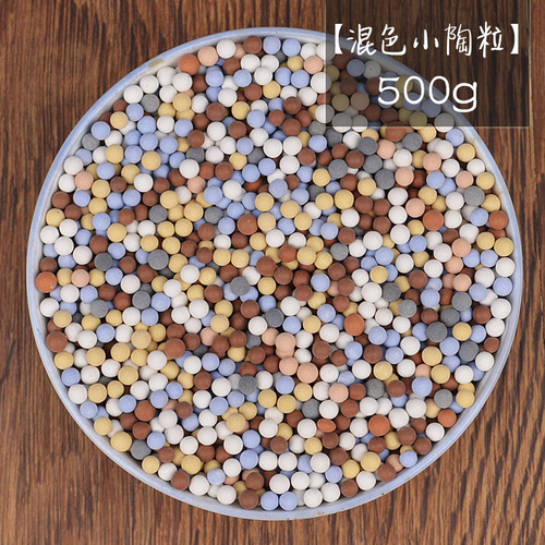 Succulent nutrient soil plant paving stone medical stone particles volcanic rock vermiculite perlite charcoal ball ceramsite