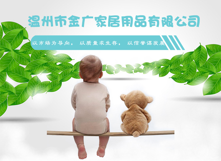 详情页第三模板_02