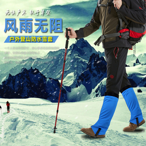 Luchun Store Snow Suit Outdoor Hiking Waterproof Desert Hiking Leg Warmers Ski Boot Covers Extended Anti-Sand