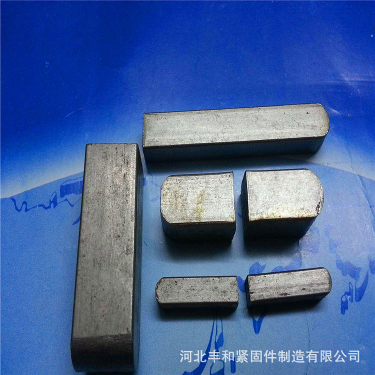 厂家直营 平键 方健 高强度平键 成品键 勾头楔键 异形平键-阿里巴巴