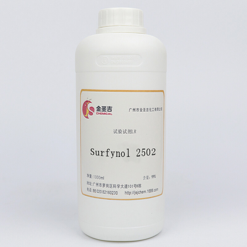 美国气体Surfynol 2502非离子表面活性剂 无泡和低泡性能 实验试