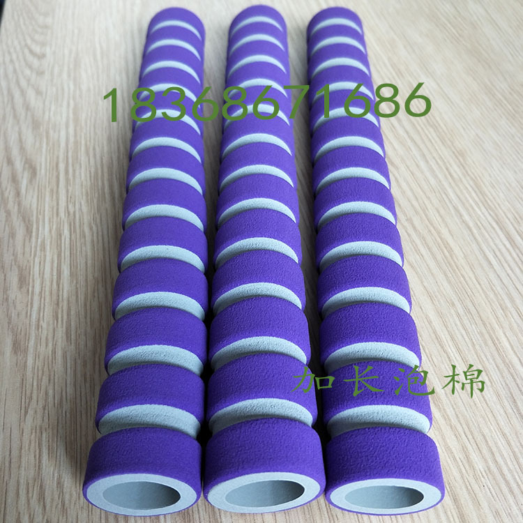 生产订制双色橡塑泡棉 中握NBR发泡手柄把套 优质哑铃海绵扶手套