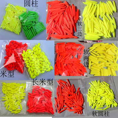 Manufactor wholesale Float Striking beans Float soybean Long meter shape Fishing floats parts